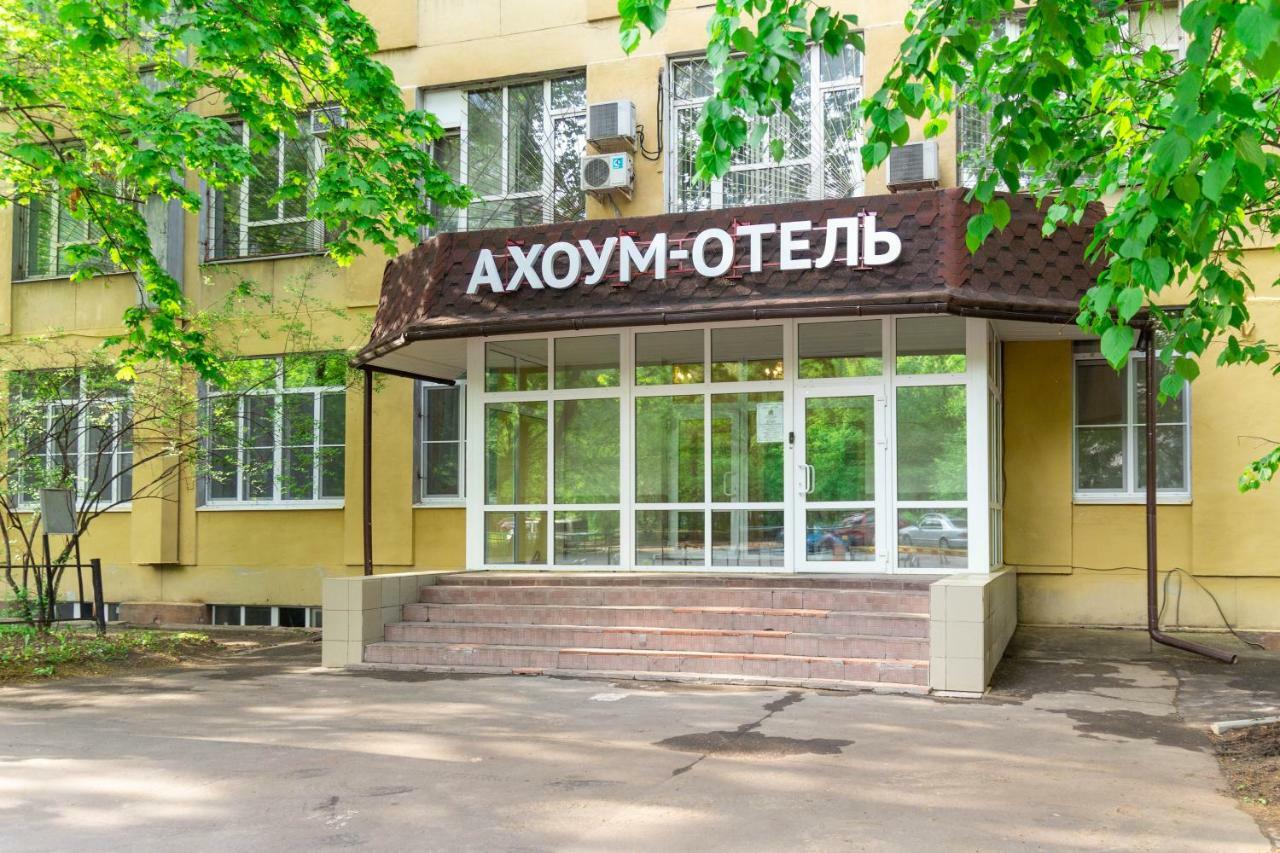 Ahome-Hotel On Okruzhnaya Moscou Extérieur photo